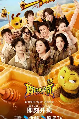 山河旧梦录 古言免费阅读