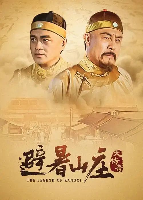 山海食肆 治愈美食动画在线观看