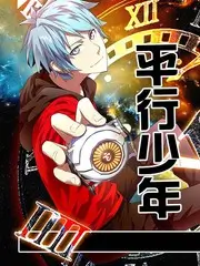 灵狐纪事 东方奇幻动画在线观看